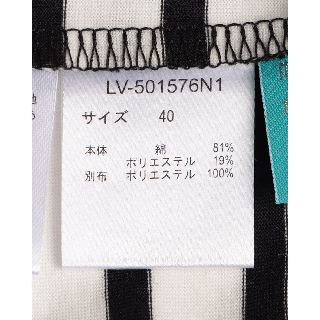 エグランティーヌ EGLANTINE ビーズロゴ フレンチスリーブカットソー （シルバーグレー） シルバーグレー