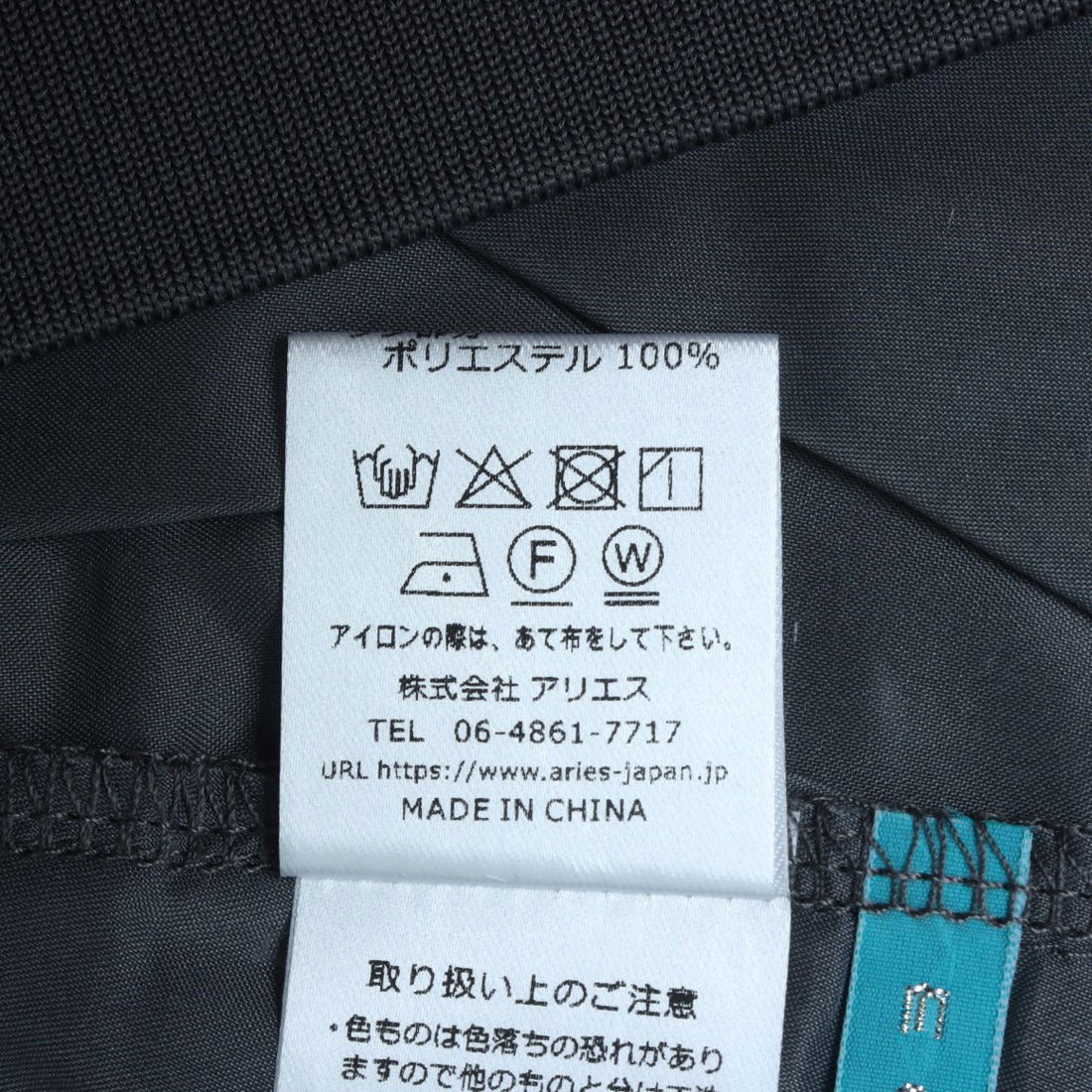 エグランティーヌ EGLANTINE 切り替えコクーンカットソー （グレー） グレー