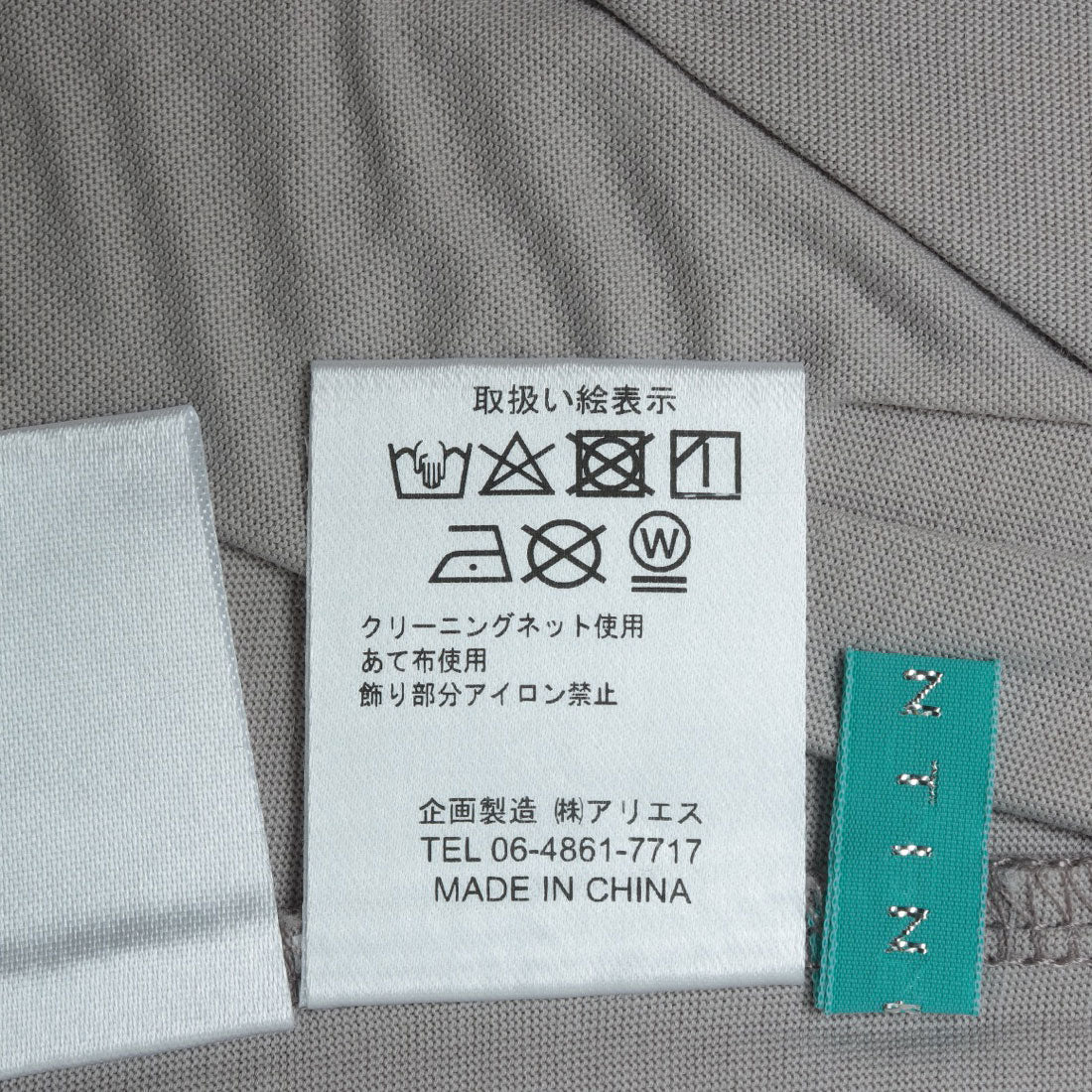 エグランティーヌ EGLANTINE ネコデザイン刺繍カットソー （ピンク系） ピンク系