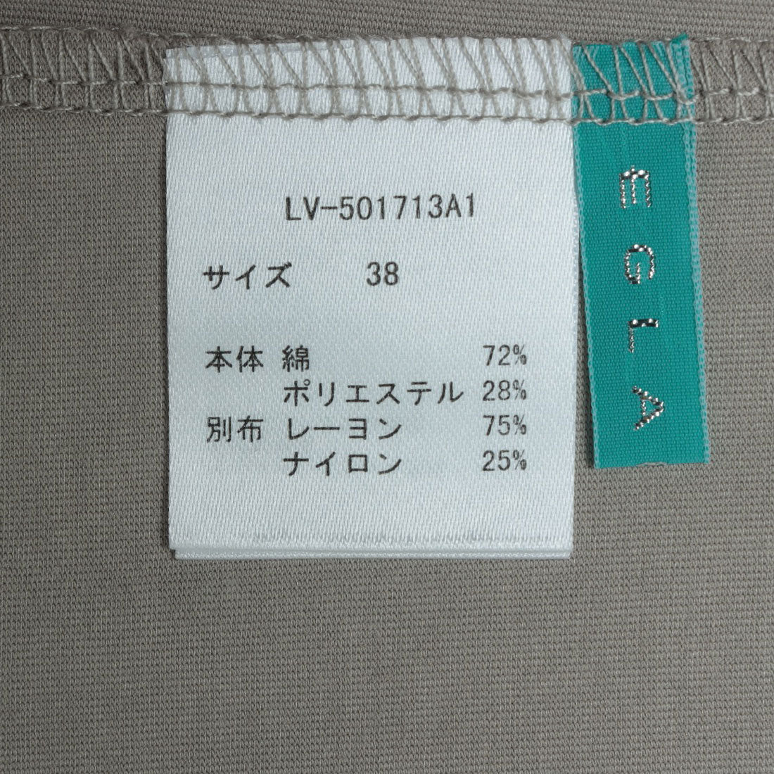 エグランティーヌ EGLANTINE ロゴスパンコール半袖カットソー （ダークブラウン） ダークブラウン