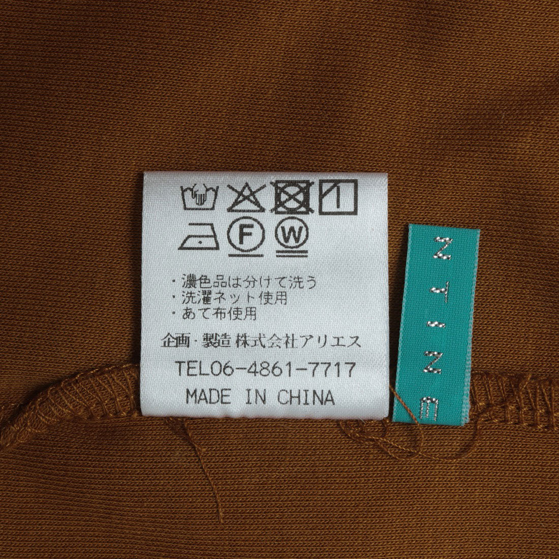 エグランティーヌ EGLANTINE バックフリル半袖カットソー （グリーン） グリーン