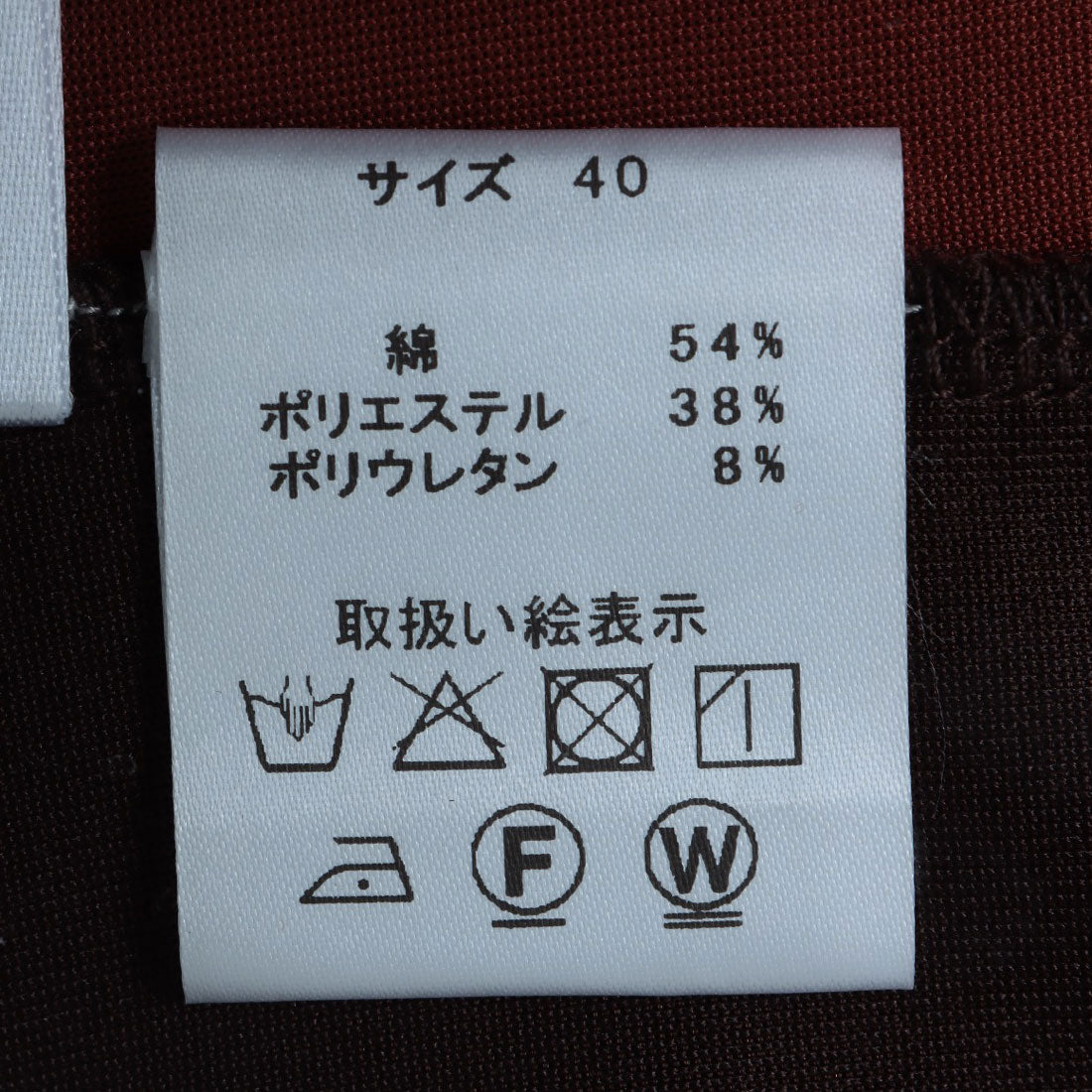 エグランティーヌ EGLANTINE 配色ワンピース （ブラウン） ブラウン