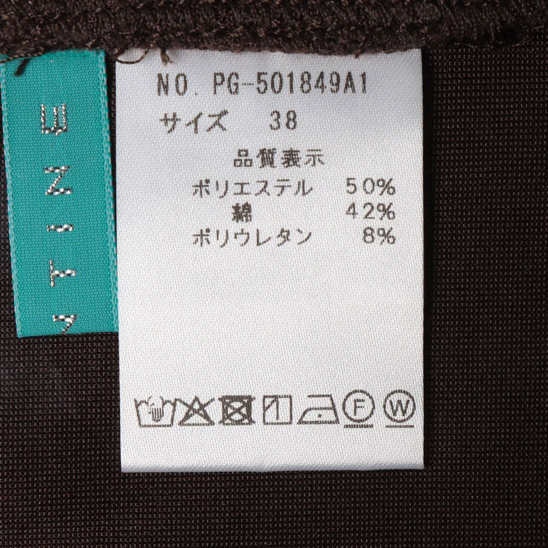 エグランティーヌ EGLANTINE レースロゴカットソー （グレー） グレー