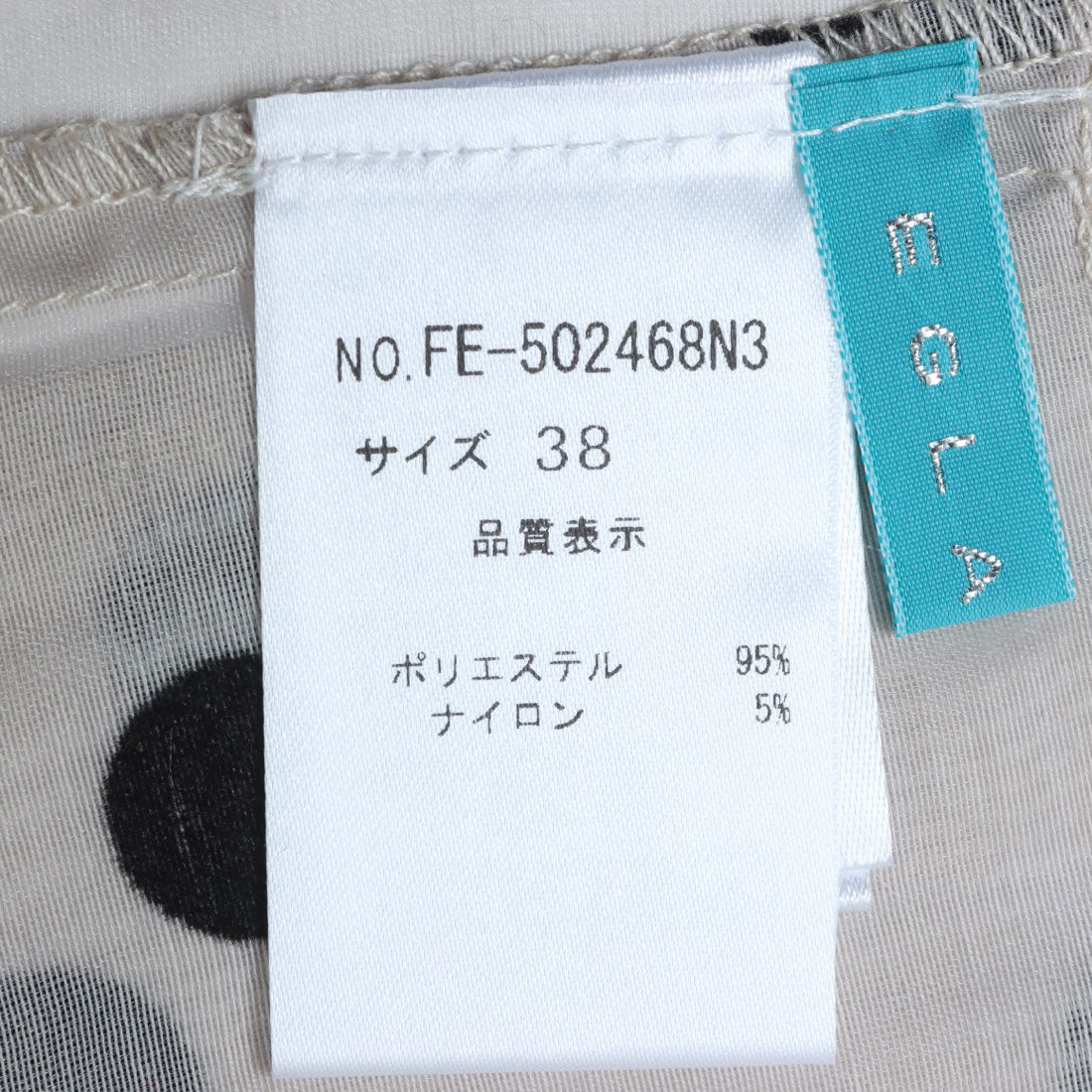 エグランティーヌ EGLANTINE ノーカラードットシアーブルゾン （ベージュ） ベージュ