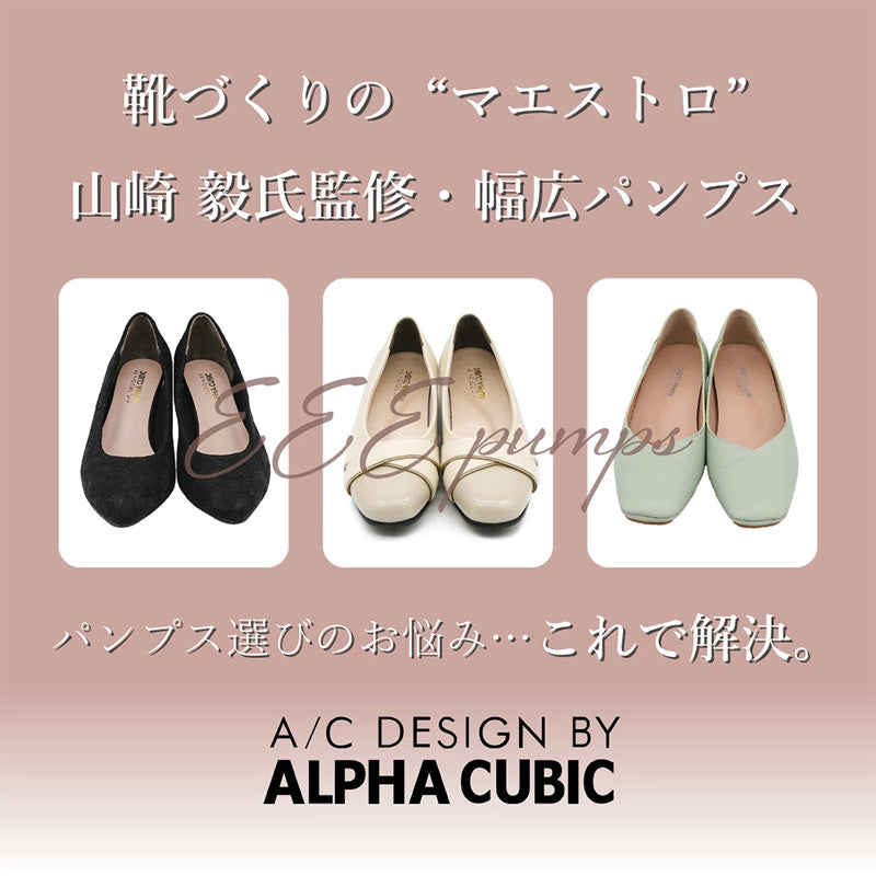 エルプラネット ELLE PLANETE ゆったり もちもちインソール エナメルストラップパンプス
