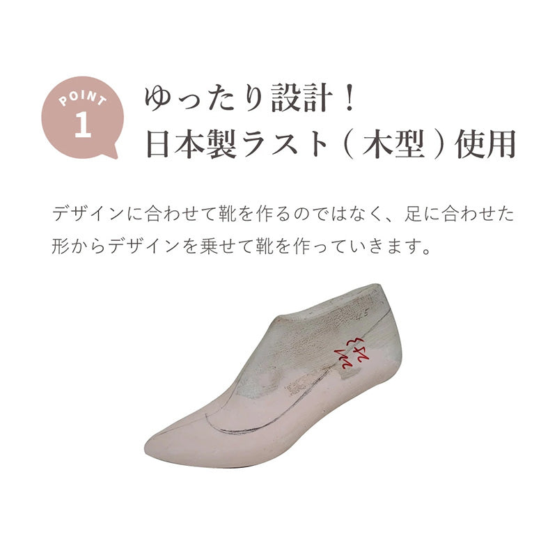 エルプラネット ELLE PLANETE ゆったり もちもちインソール エナメルストラップパンプス