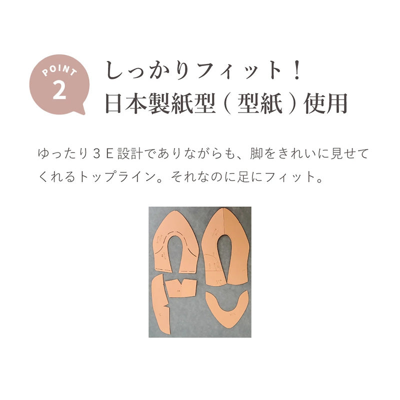 エルプラネット ELLE PLANETE ゆったり もちもちインソール エナメルストラップパンプス