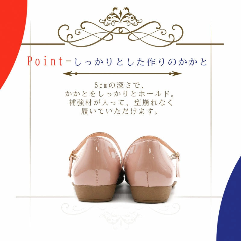 エルプラネット ELLE PLANETE ゆったり もちもちインソール エナメルストラップパンプス
