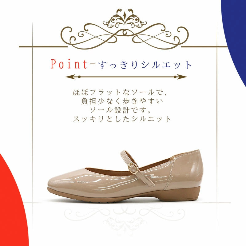 エルプラネット ELLE PLANETE ゆったり もちもちインソール エナメルストラップパンプス