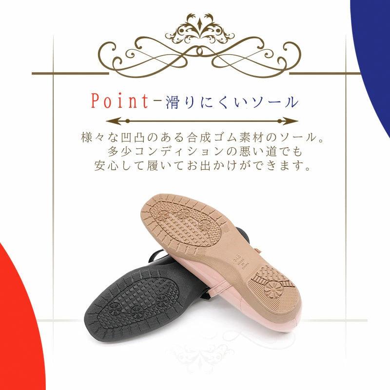 エルプラネット ELLE PLANETE ゆったり もちもちインソール エナメルストラップパンプス