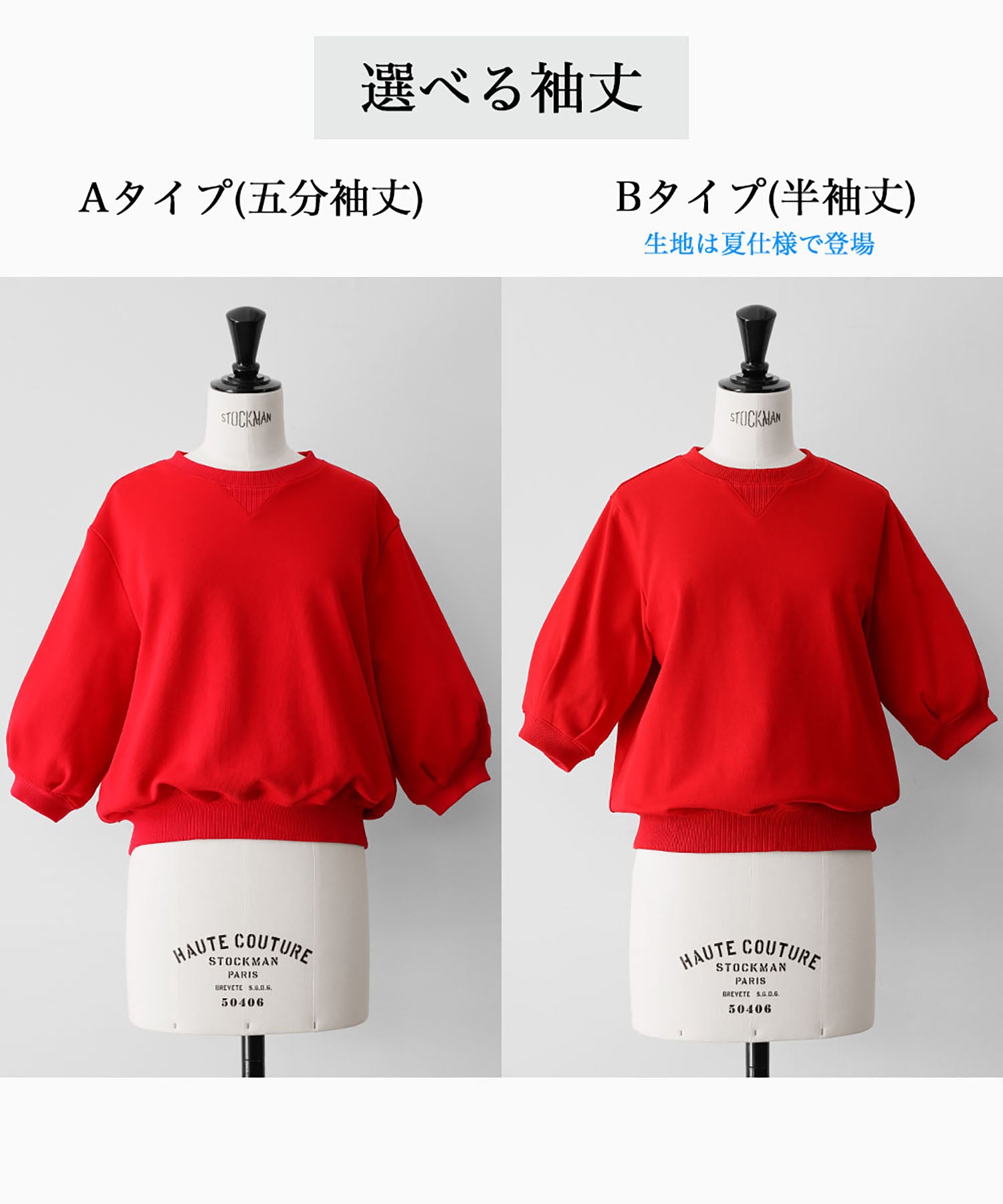 エルフランク ELFRANK ワンポイントハート刺繍スウェット【洗える】 （レッド） レッド（Aタイプ）