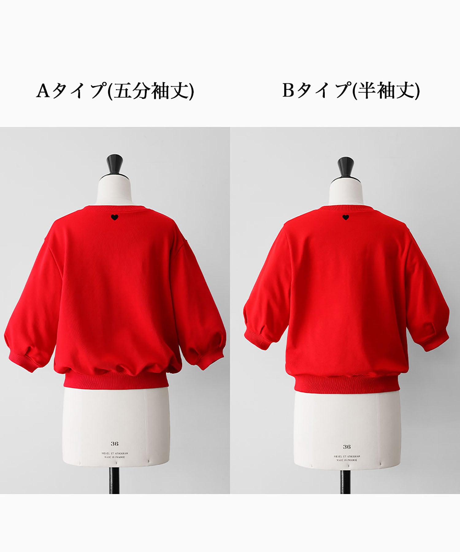 エルフランク ELFRANK ワンポイントハート刺繍スウェット【洗える】 （レッド） レッド（Aタイプ）