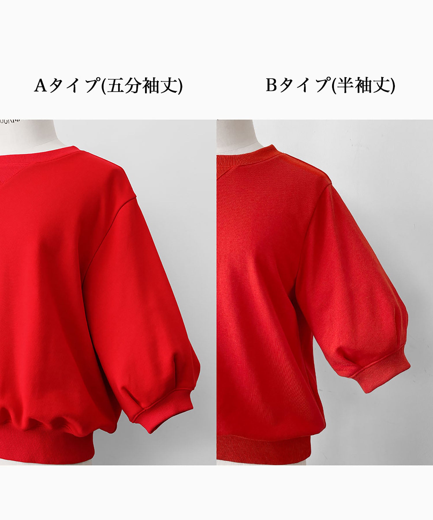 エルフランク ELFRANK ワンポイントハート刺繍スウェット【洗える】 （レッド） レッド（Aタイプ）