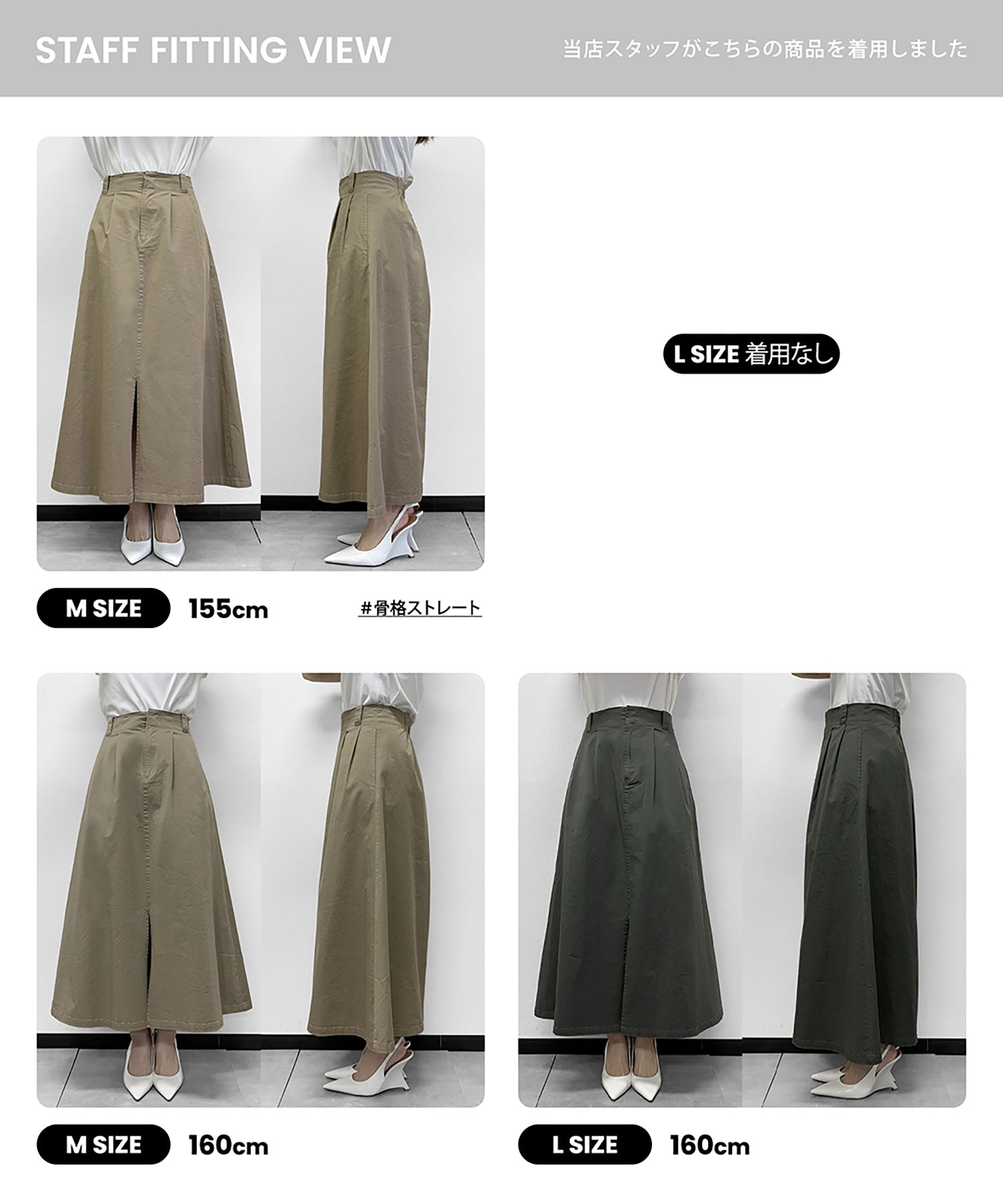 エルフランク ELFRANK 綿混 センタースリット Aラインスカート ロング （モカ） モカ