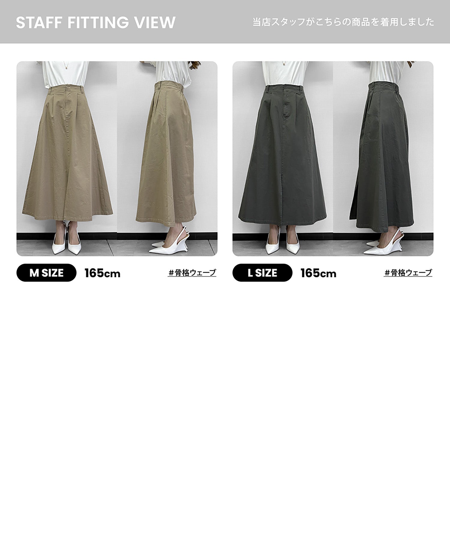 エルフランク ELFRANK 綿混 センタースリット Aラインスカート ロング （モカ） モカ