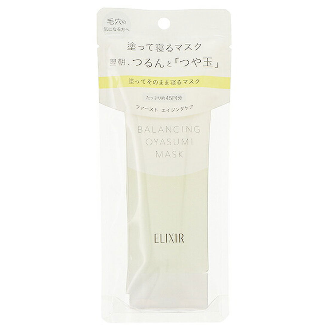 エリクシール ELIXIR ルフレ バランシング おやすみマスク 90g【返品不可商品】
