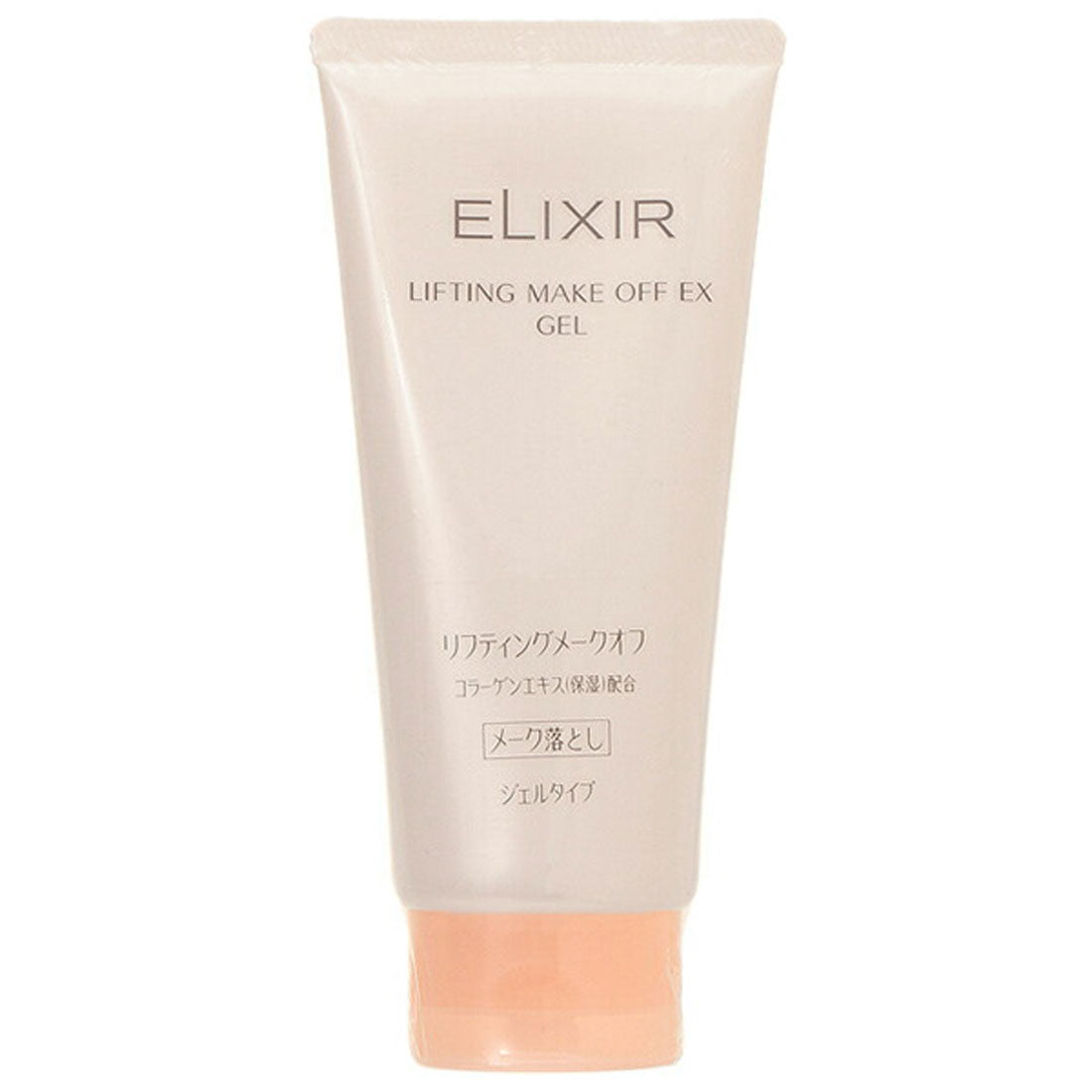 エリクシール ELIXIR リフティングメークオフ EX ジェル 140g【返品不可商品】