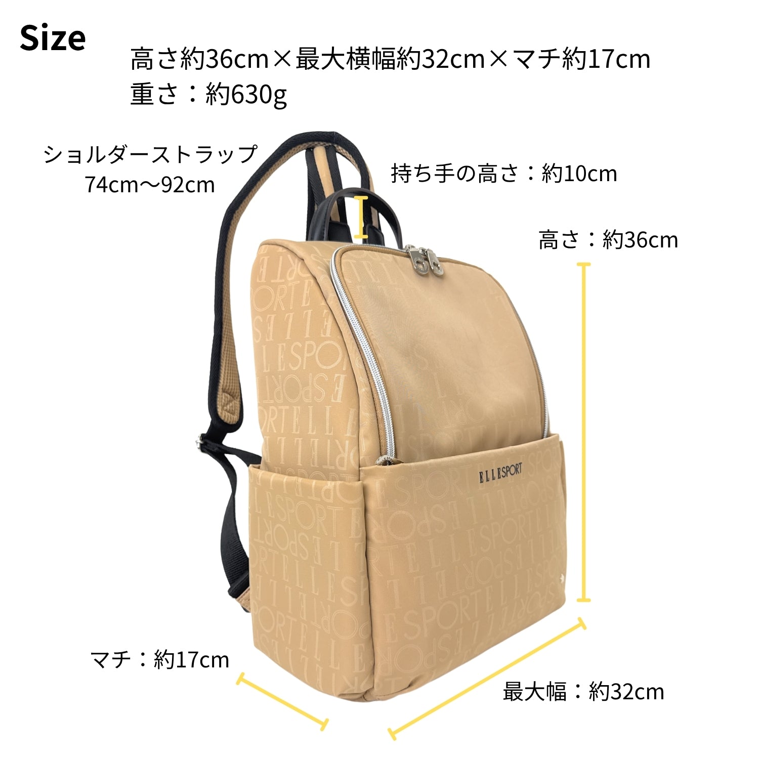 エルスポーツ ELLESPORT タウンリュック 軽量 はっ水 熱転写プリント （モカ（MOCHA)） モカ（MOCHA)