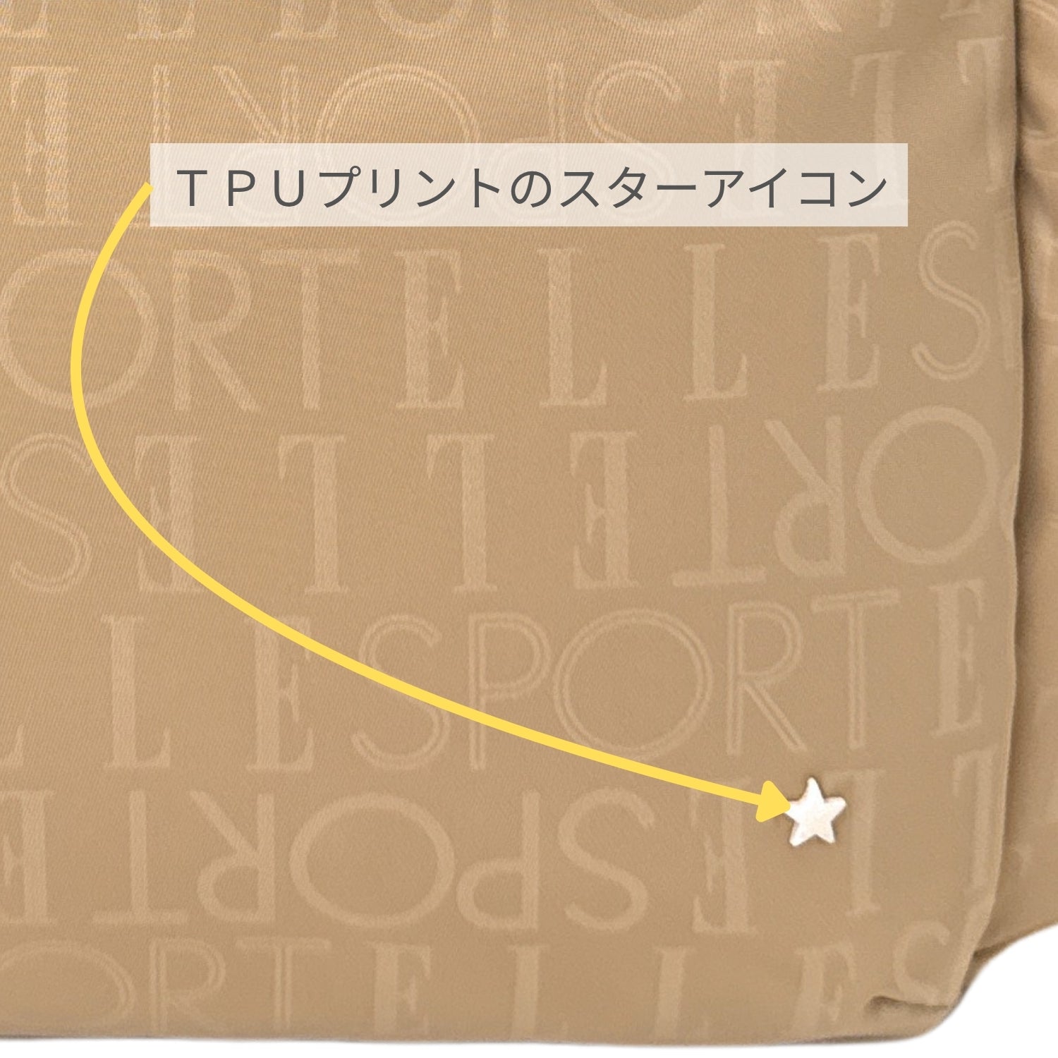 エルスポーツ ELLESPORT タウンリュック 軽量 はっ水 熱転写プリント （モカ（MOCHA)） モカ（MOCHA)