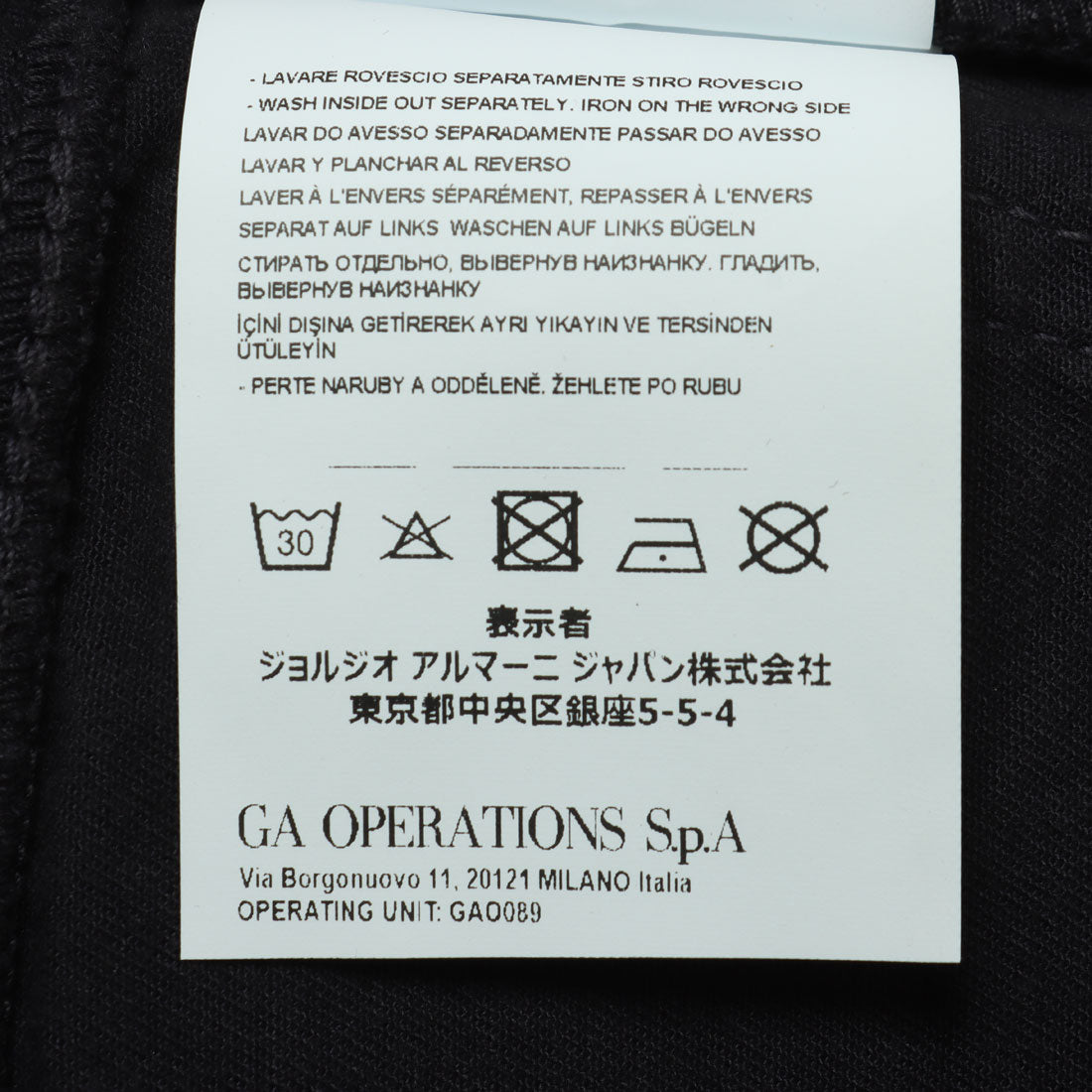エンポリオ アルマーニ EMPORIO ARMANI ロングパンツ （ブラック） 他