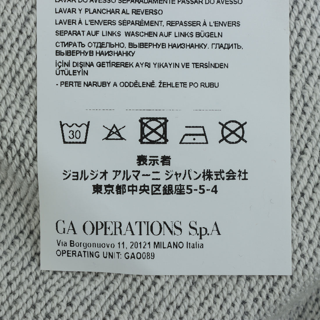 エンポリオ アルマーニ EMPORIO ARMANI カットソー(厚地）_トレーナー （グレー） 他