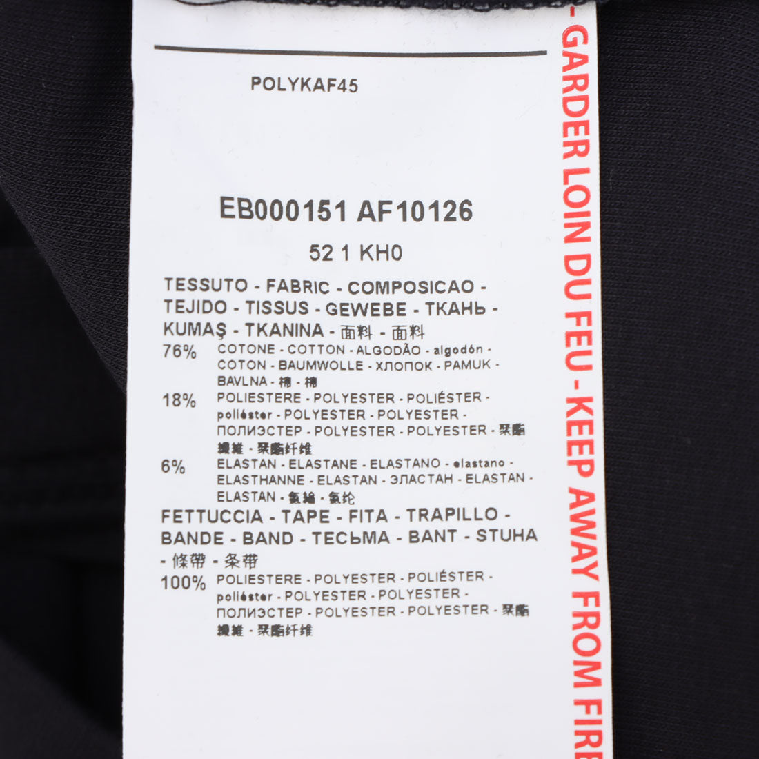 エンポリオ アルマーニ EMPORIO ARMANI カットソー(厚地）_羽織 （ブラック） 他