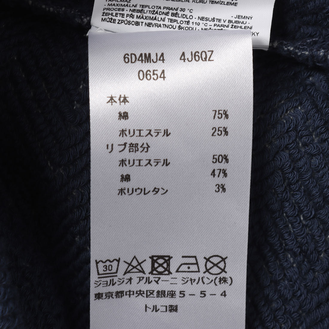エンポリオ アルマーニ EMPORIO ARMANI カットソー(厚地）_トレーナー （グレー） 他