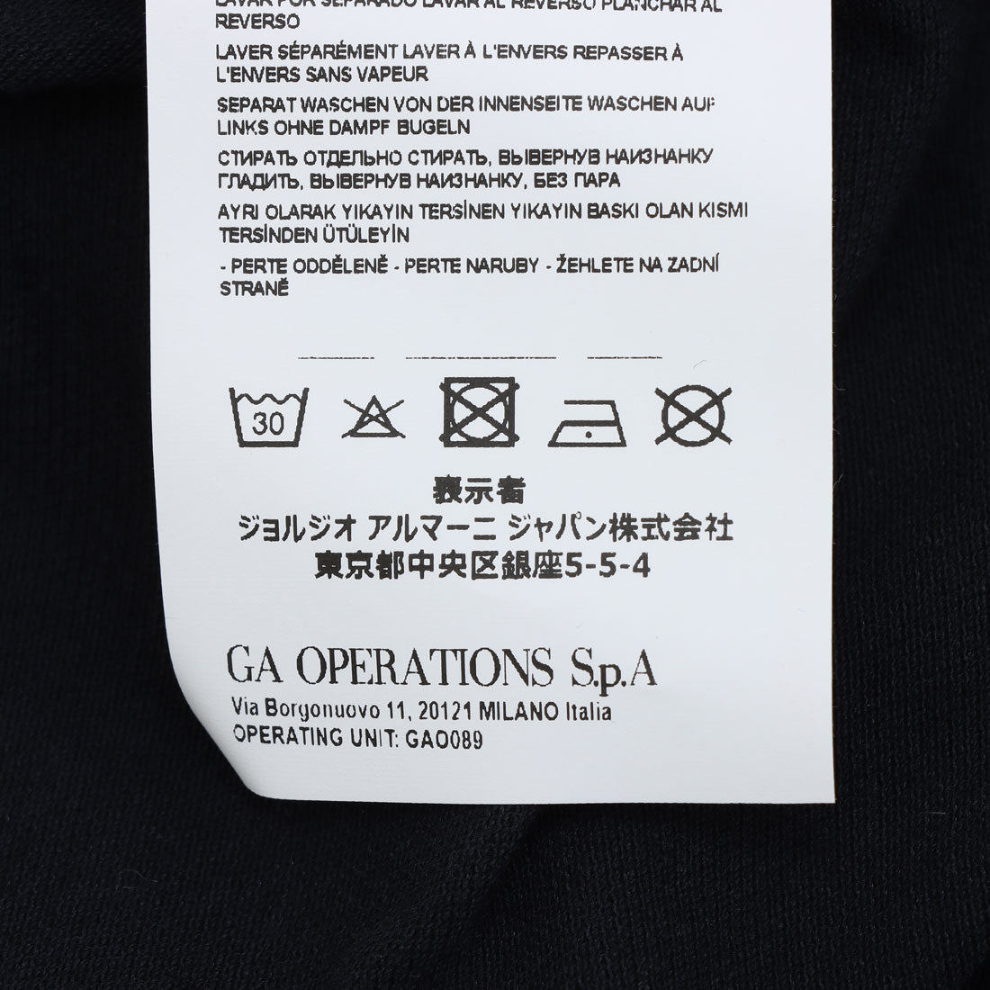 エンポリオ アルマーニ EMPORIO ARMANI カットソー(薄地）_ポロ （他） 他