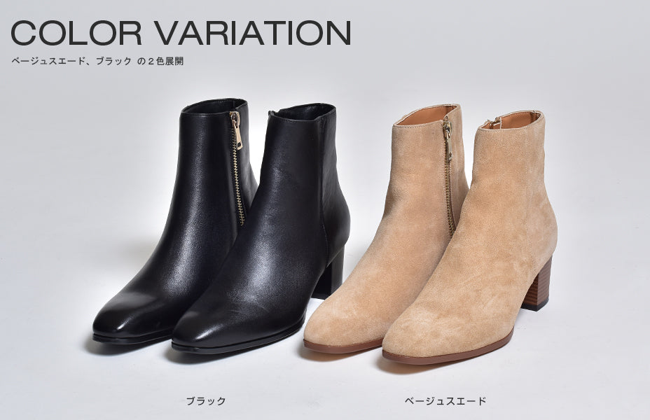 エンデヴァイス endevice 【6.5cmヒール】ジップヒールブーツ 本革