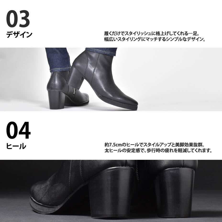 Endevice Endevice [7.5厘米高跟]腳跟靴子