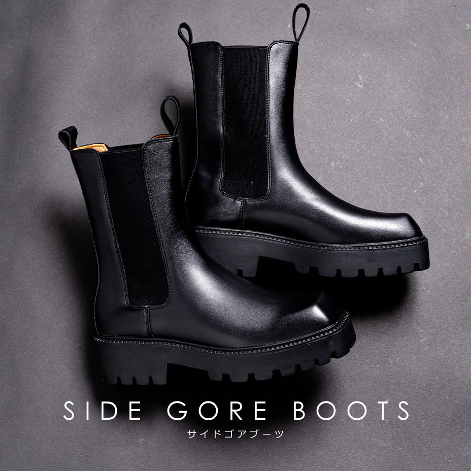 endevice tank sole square toe side gore chelsea boots
