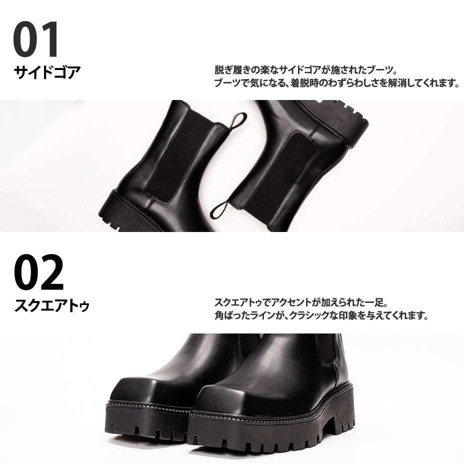 endevice tank sole square toe side gore chelsea boots