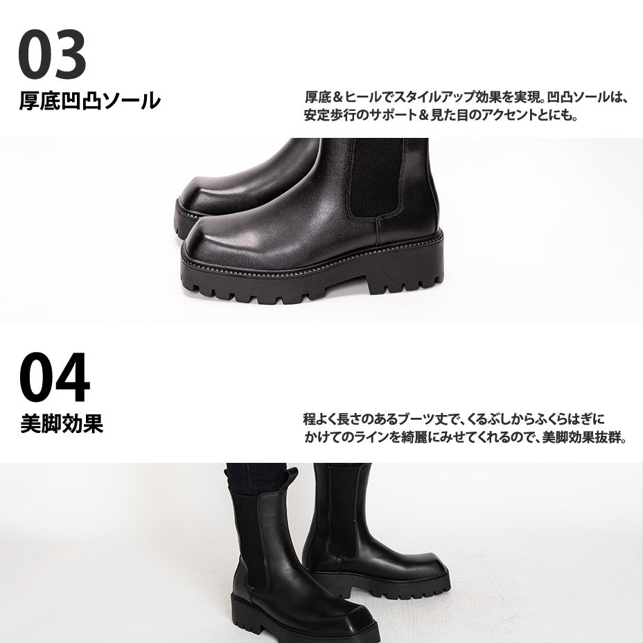 endevice tank sole square toe side gore chelsea boots