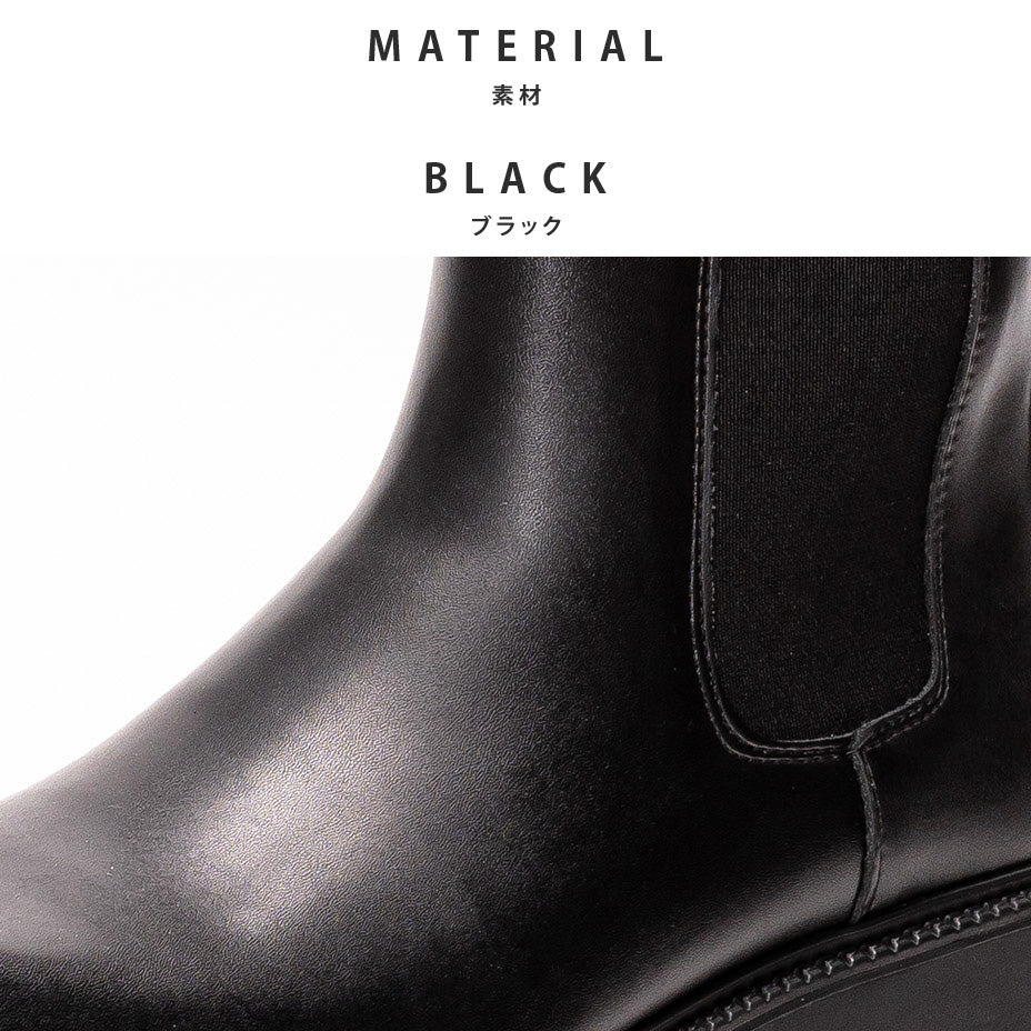 endevice tank sole square toe side gore chelsea boots