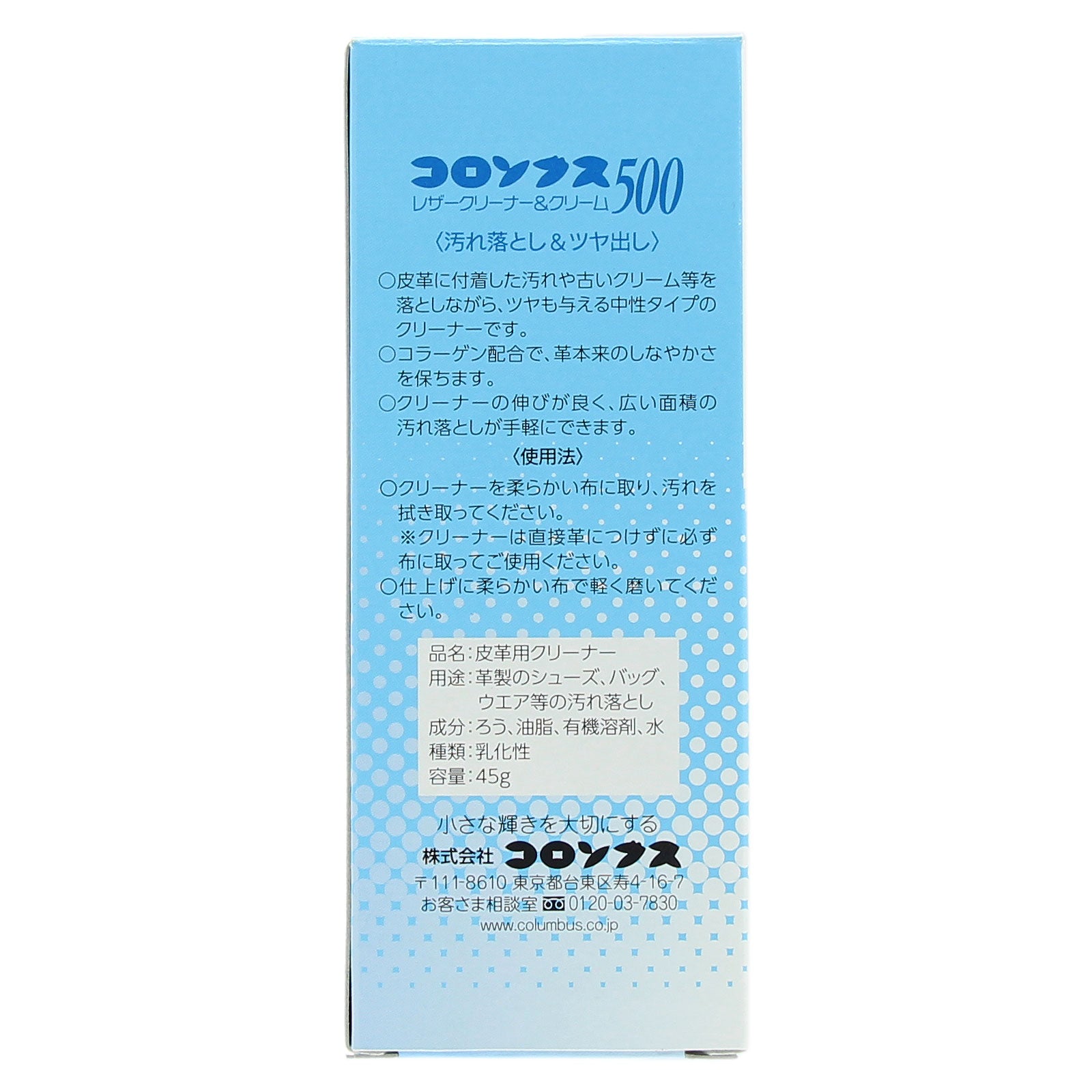 エンチャンテッドenchanted【コロンブス】コロンブス500【返品不可商品】