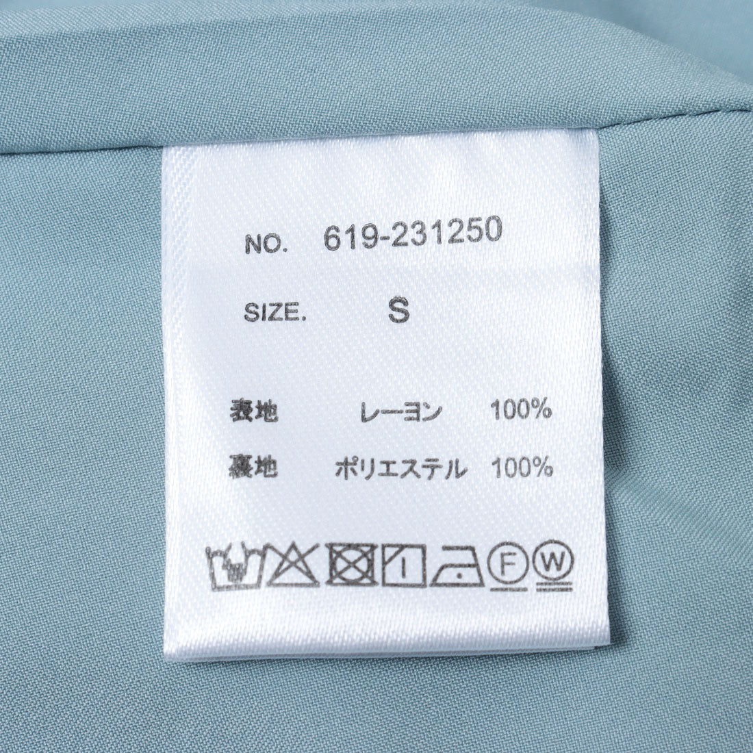 エンスモール ENsMOL. サテンフレアスカート （サックス） サックス