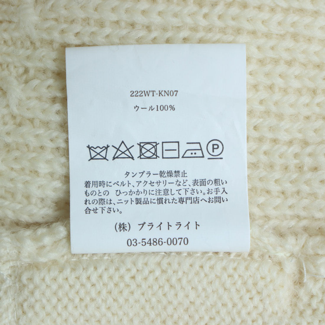 エンライトメント ENLIGHTENMENT RIBED TURTLE ZIP
