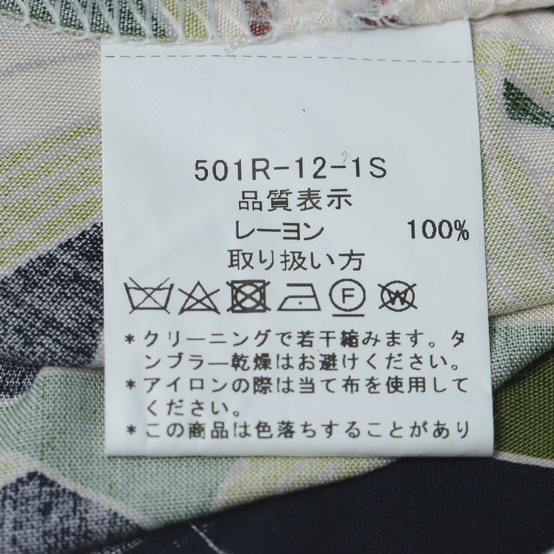エンライトメント ENLIGHTENMENT S/S HAWAIIAN SHIRT （ブラック） ブラック