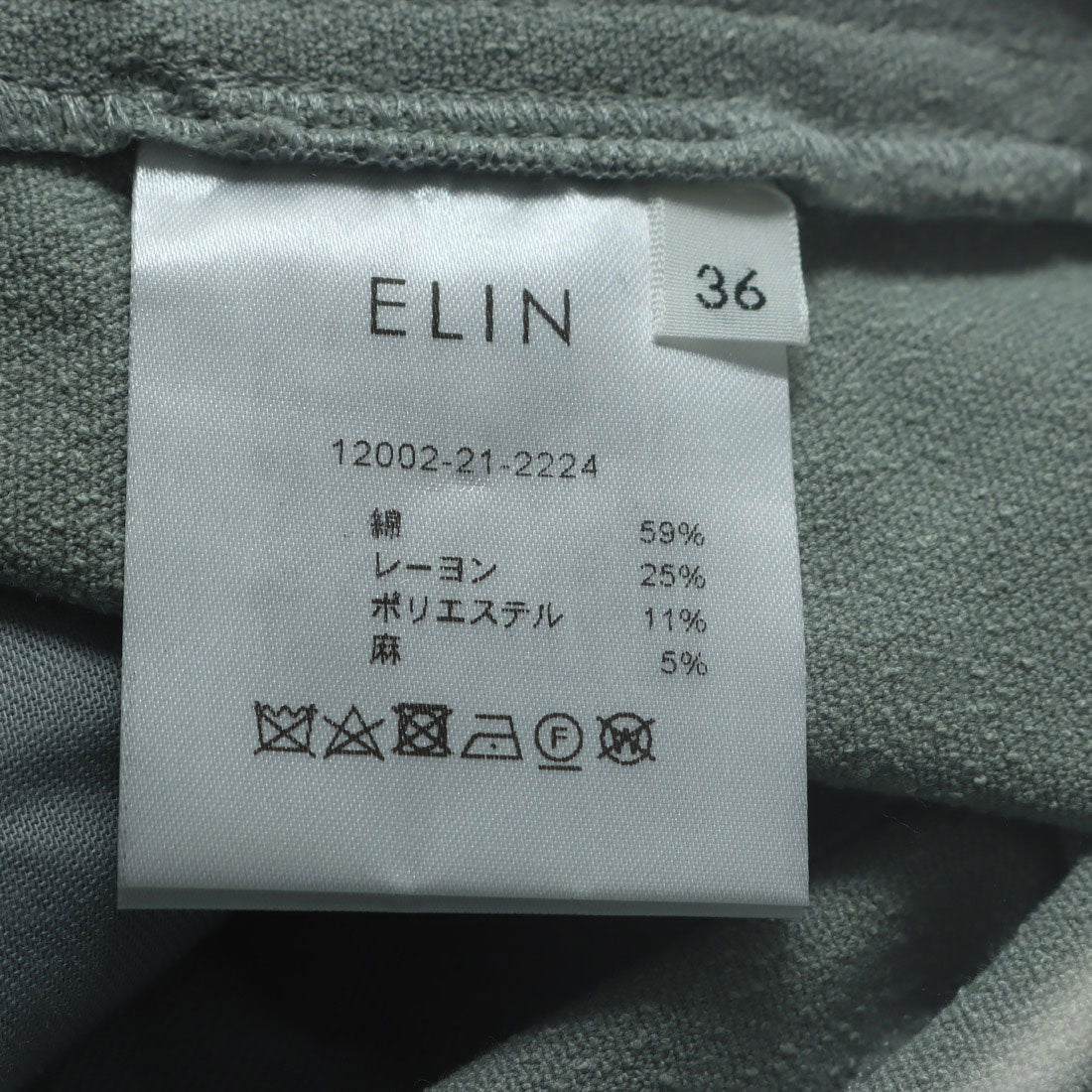 エンライトメント ENLIGHTENMENT BOUCLE HIGH WAIST PT （グリーン） グリーン