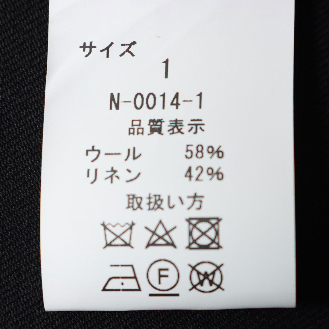 エンライトメント ENLIGHTENMENT N WOOL LINEN JACKET （ブラック） ブラック