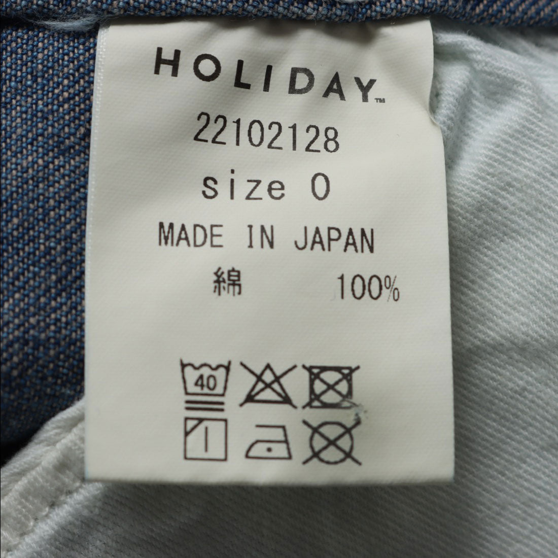 エンライトメント ENLIGHTENMENT BIGDENIMFLAREOVERALL （中濃色） 中濃色