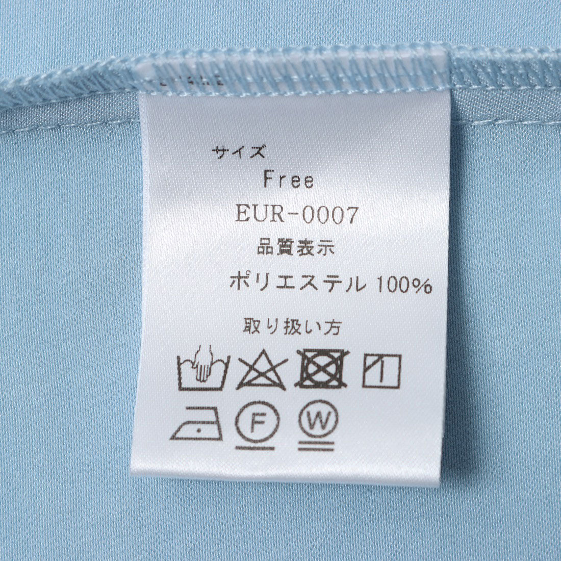 エンライトメント ENLIGHTENMENT SATIN CAMISOLE （ブルー） ブルー