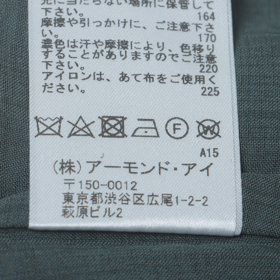 エンライトメント ENLIGHTENMENT SKIRT （グレー） グレー