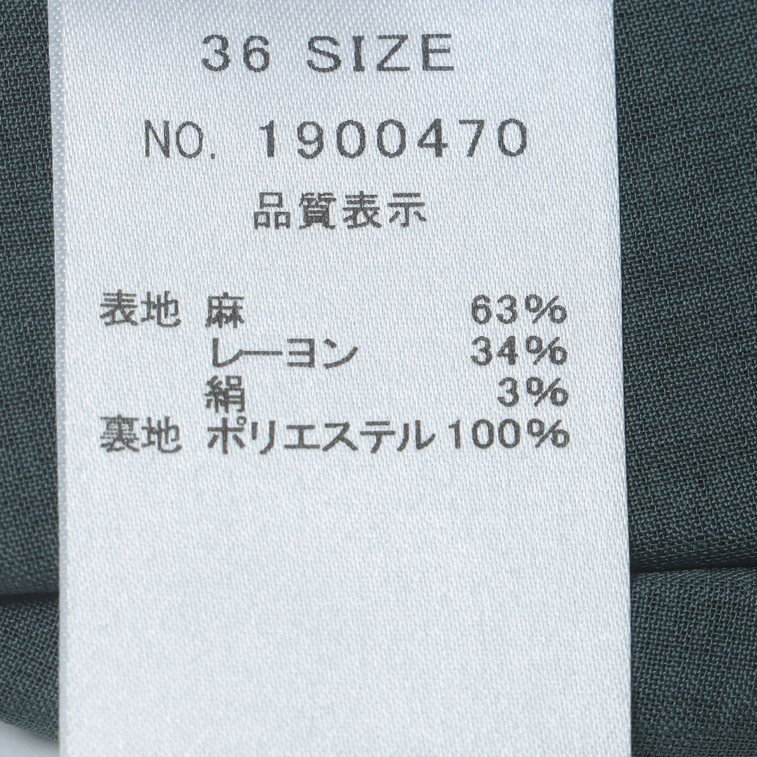 エンライトメント ENLIGHTENMENT SKIRT （グレー） グレー