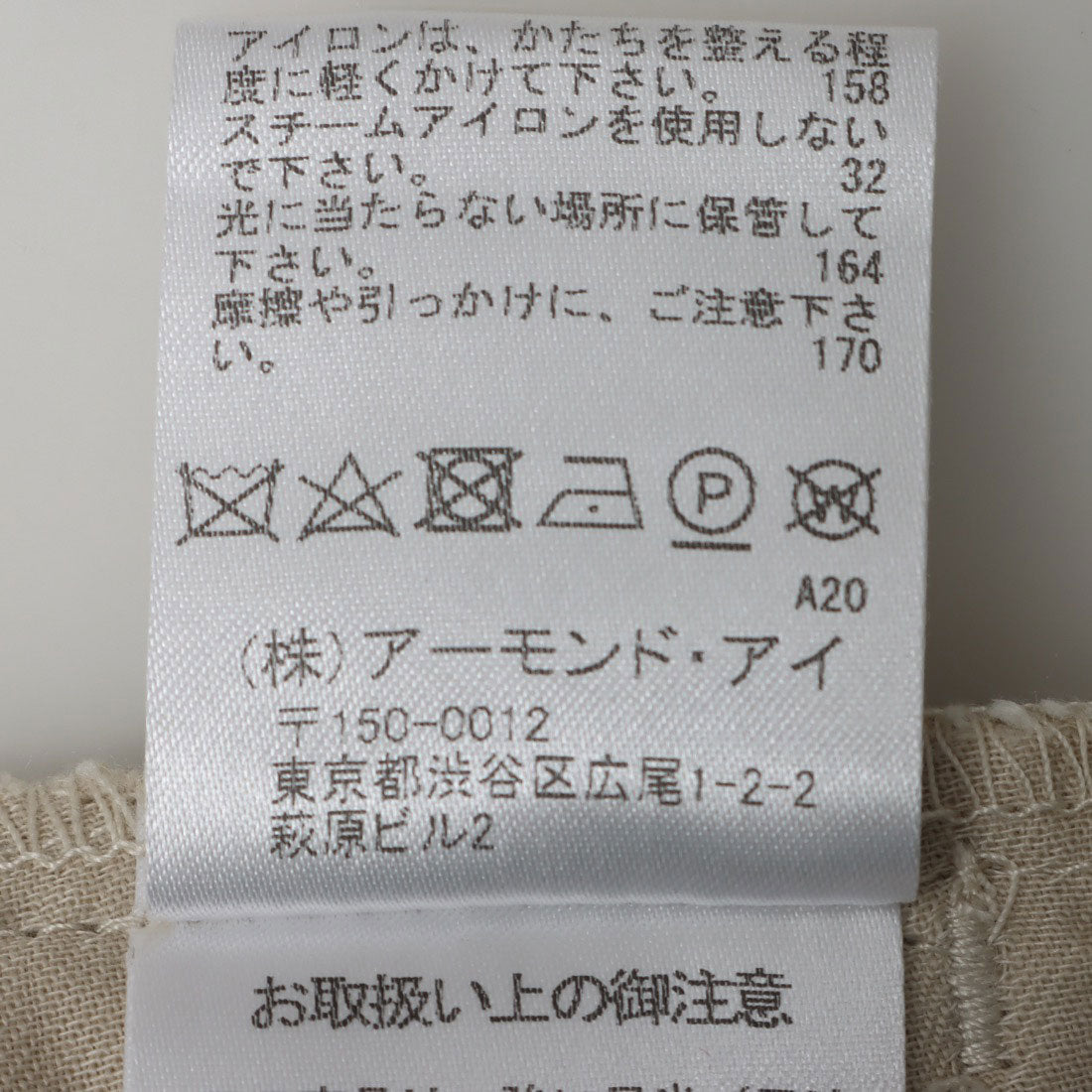 エンライトメント ENLIGHTENMENT パンツ （ベージュ） ベージュ