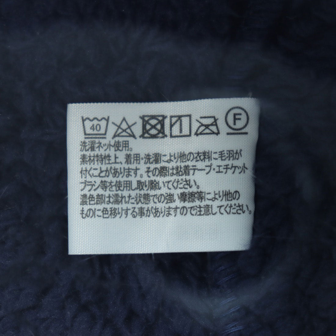エポカ ウォモ EPOCA UOMO 前閉ボアテーパードパンツ