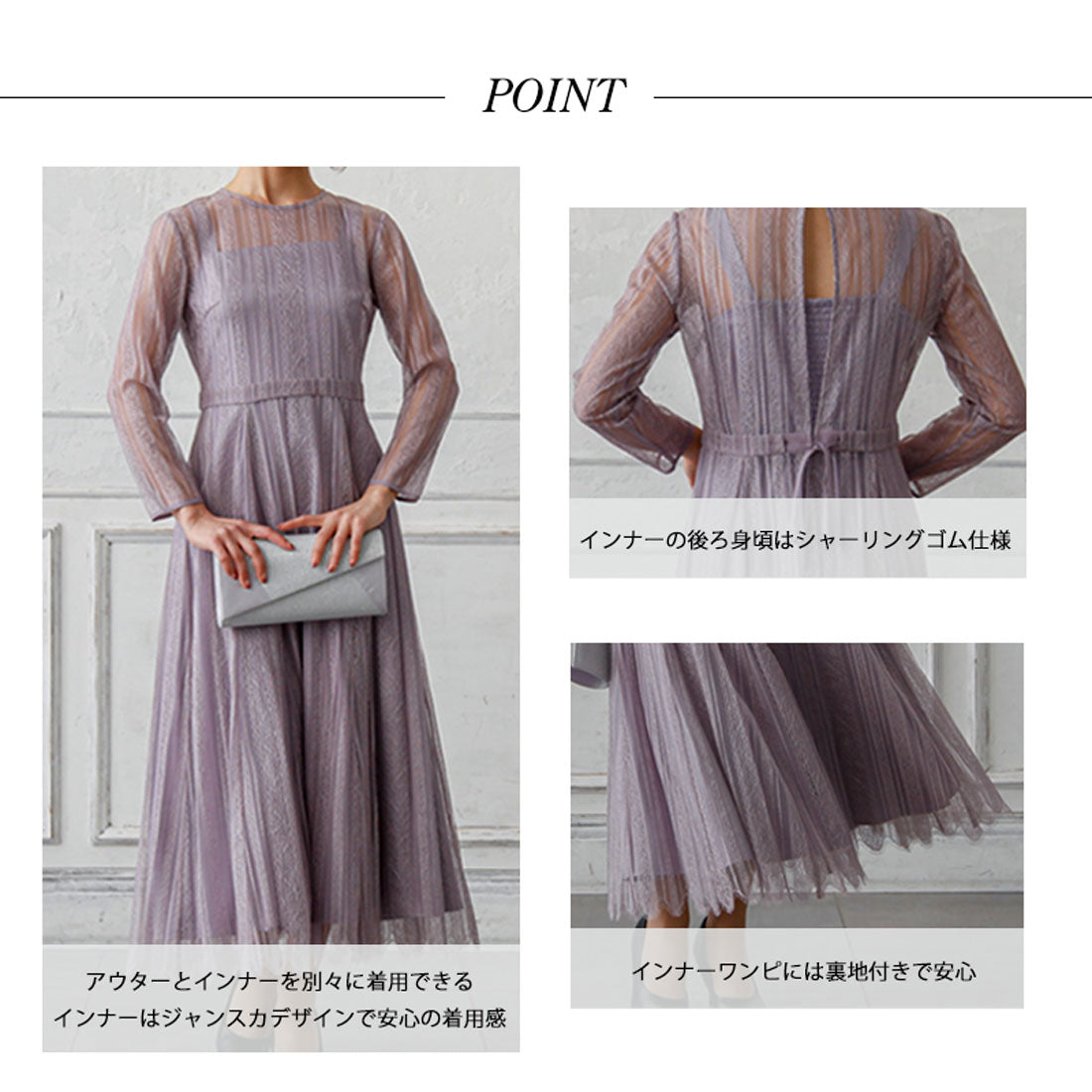 Epic Day 2-Way Layered Lace Dress