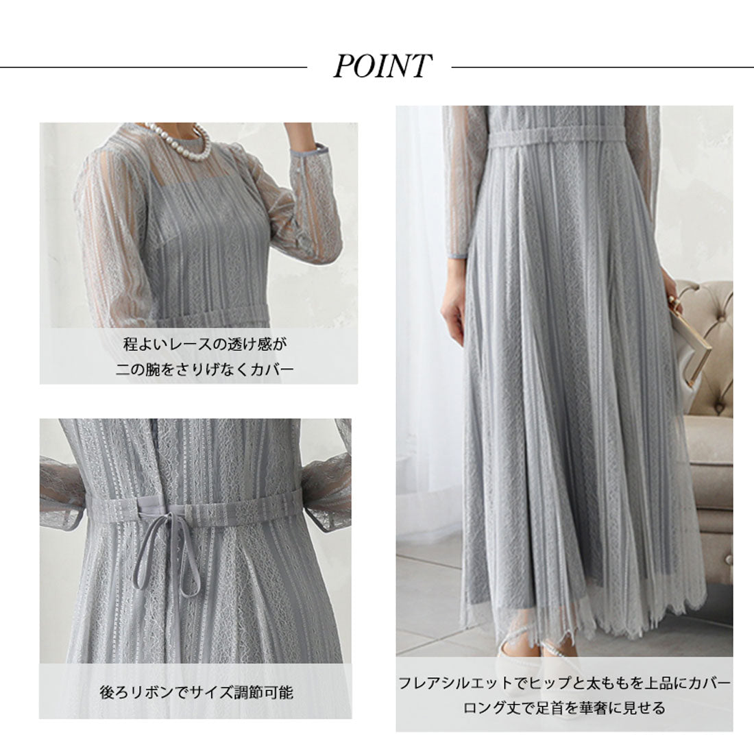 Epic Day 2-Way Layered Lace Dress