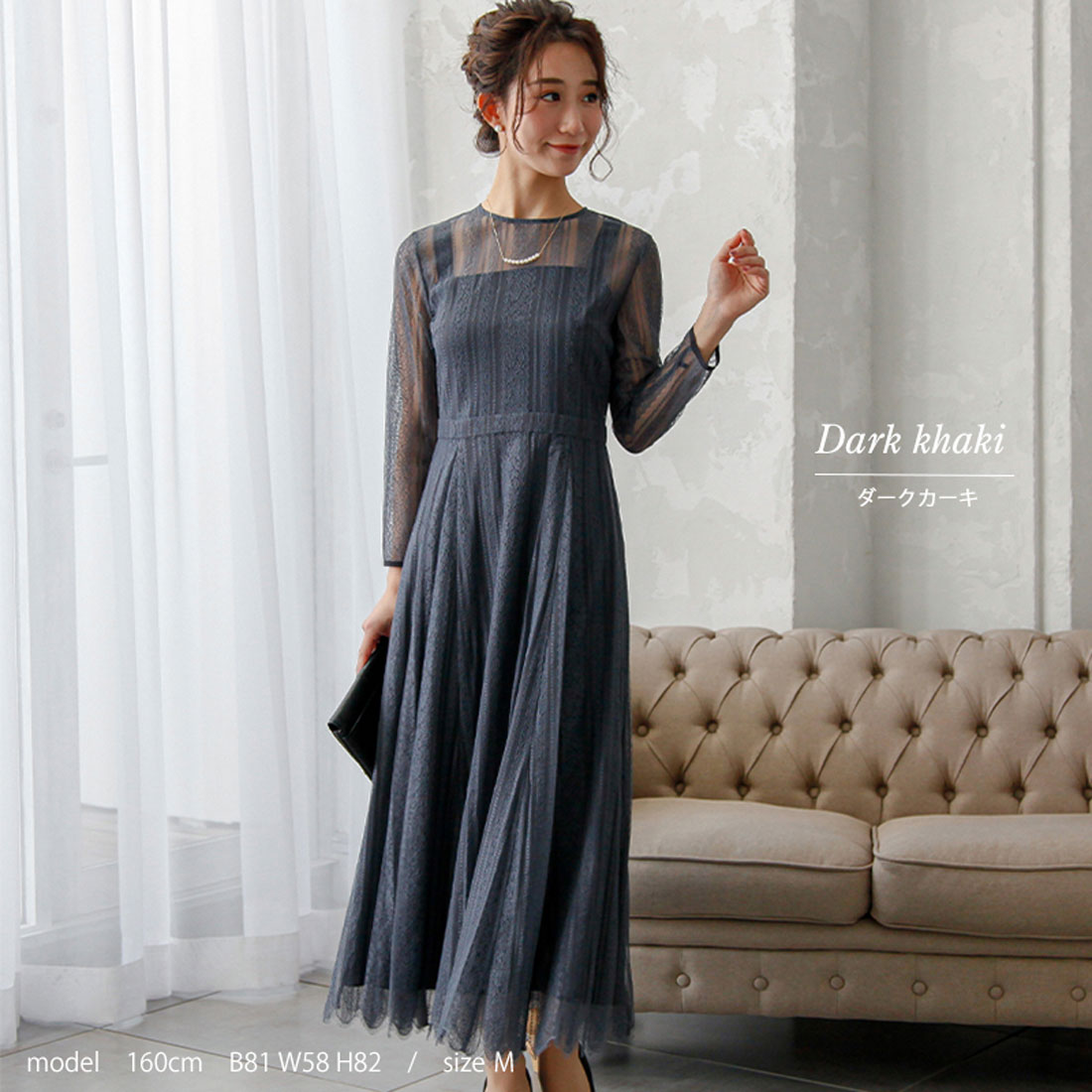 Epic Day 2-Way Layered Lace Dress