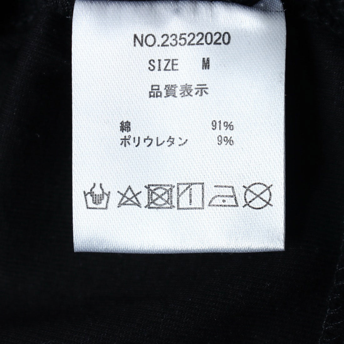 エピミエピミー epimi e'pimmy 裾ドロストクロップドTシャツ （BLU） BLU